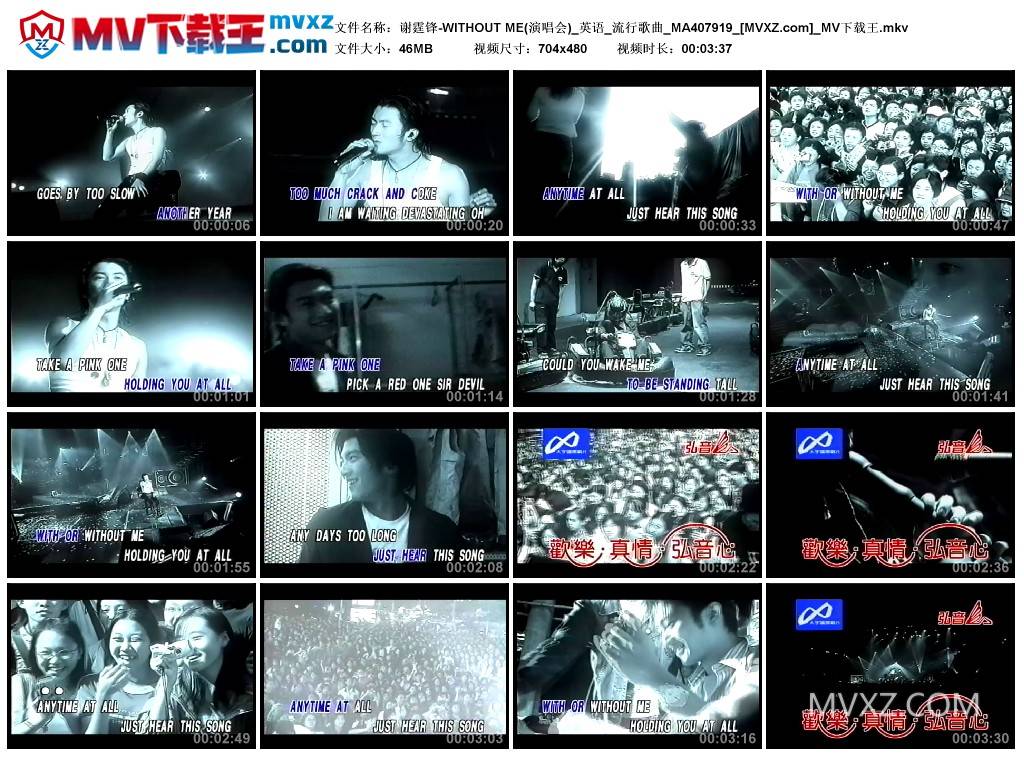 谢霆锋-WITHOUT ME(演唱会)_英语_流行歌曲_MA407919